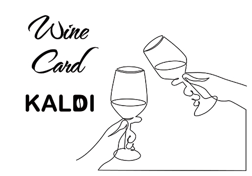 Wine card 